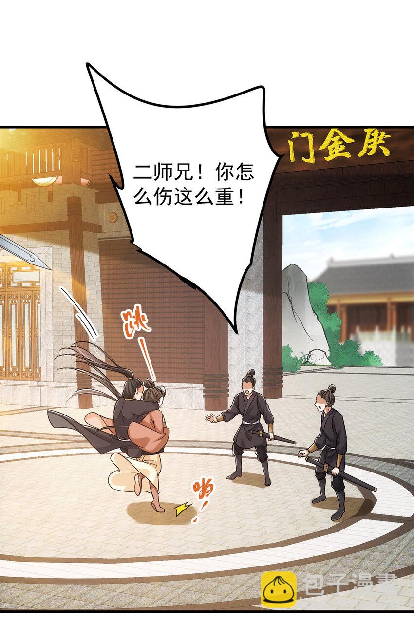 026 吓到不会飞31