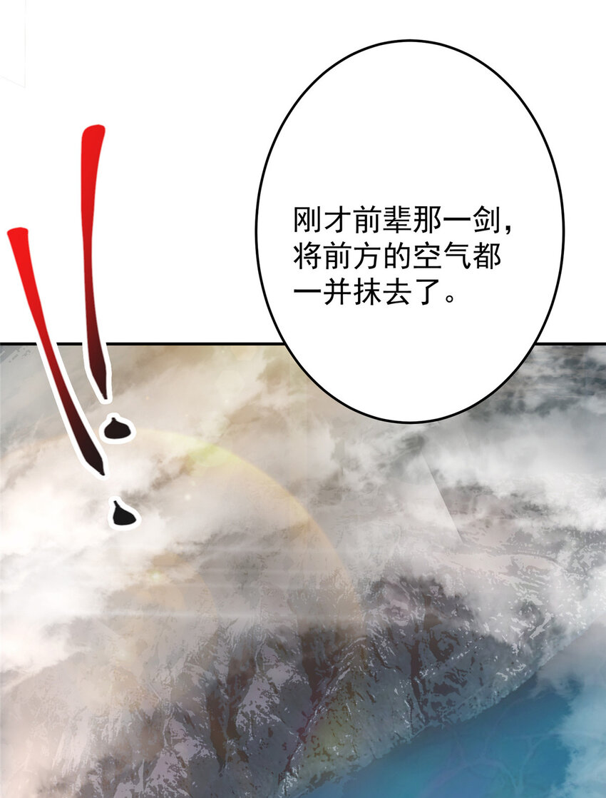 140 众生平等38