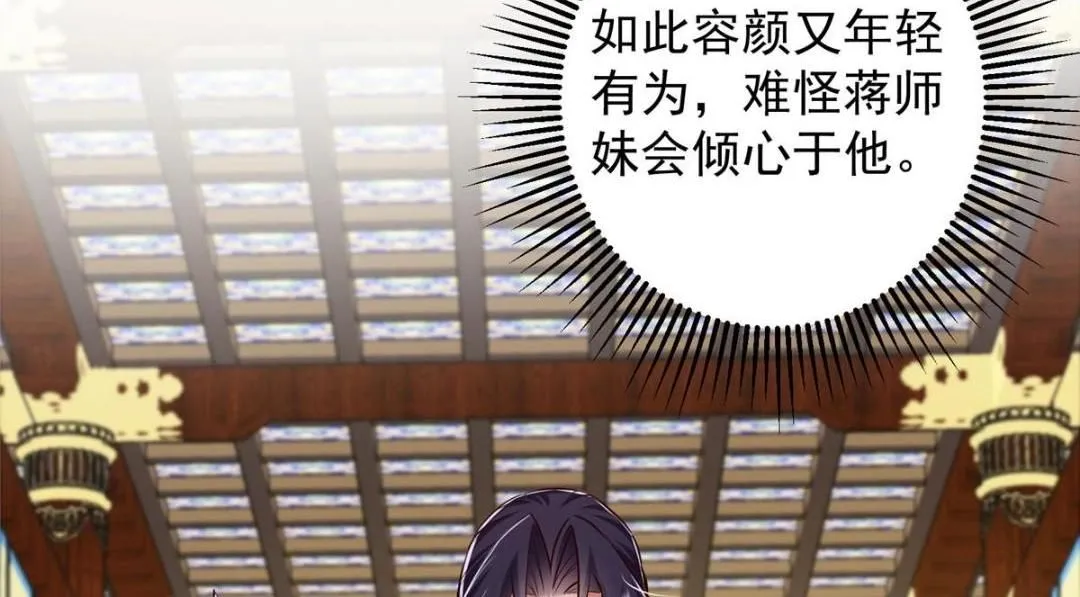 253 就该夫唱妇随！100