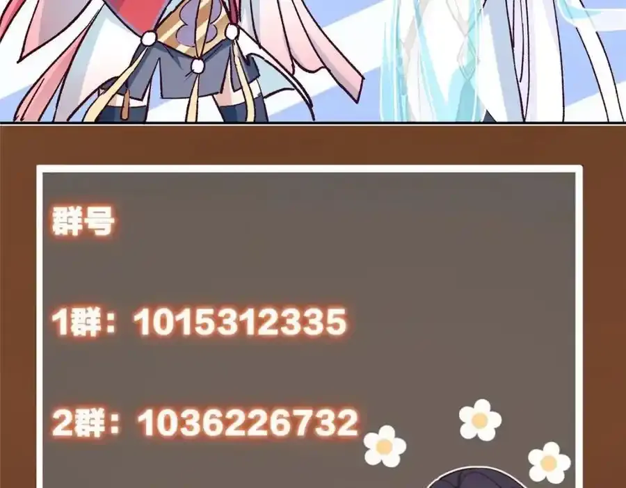 278 圣师居然承认了！142