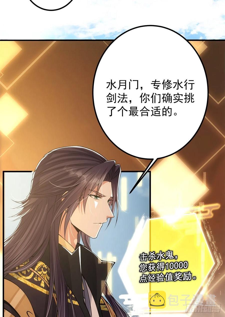 053 寻仇讨债5