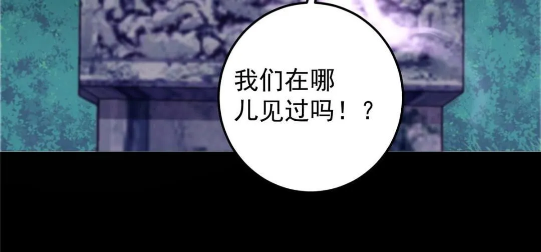 254 宗主之宴犹如鸿门153