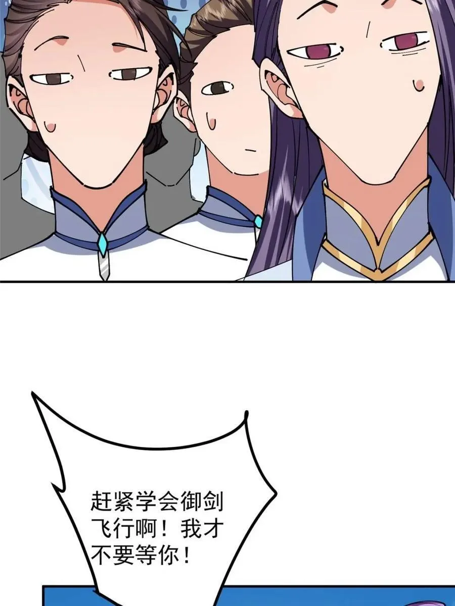 325 万年难遇的天才34