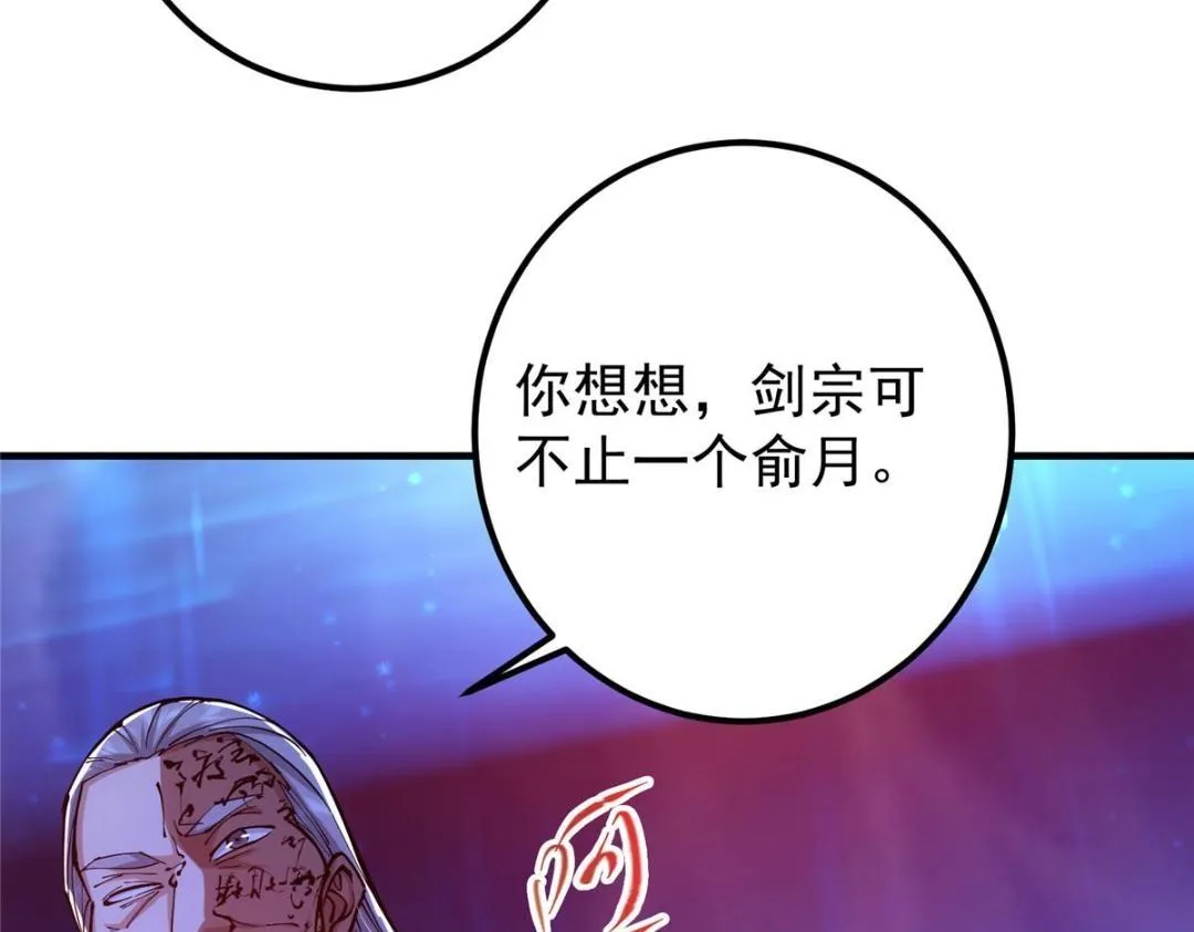 209 冬梨长老的运势不好129