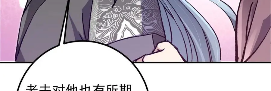 298 万年来唯一的男人17