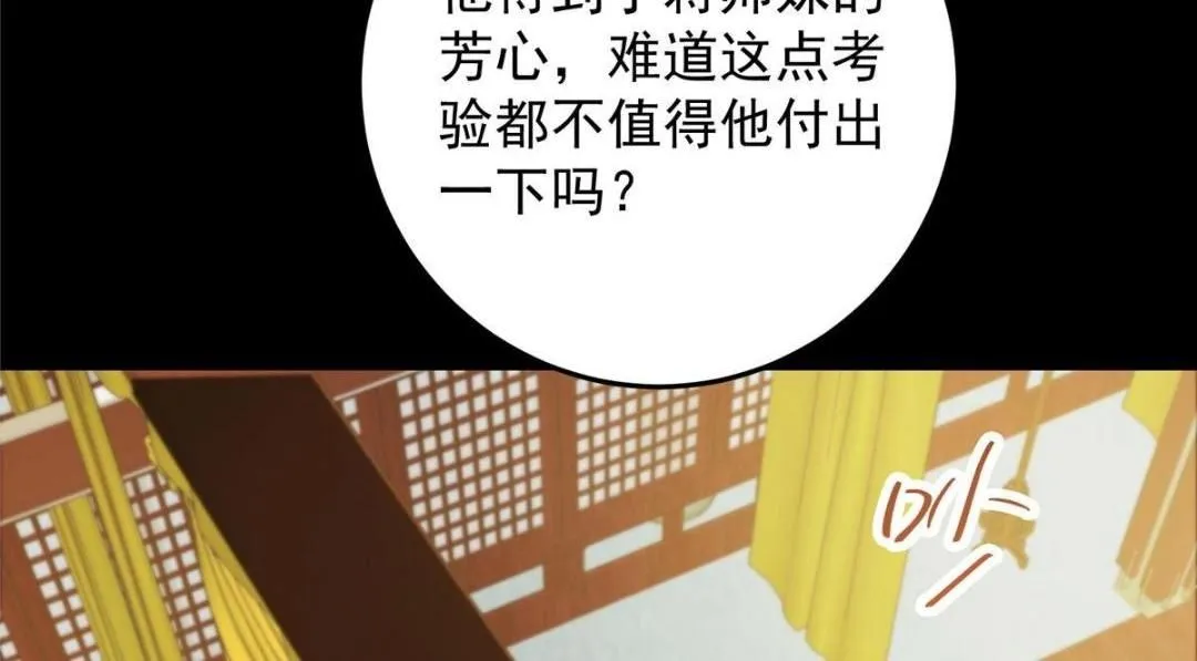 259 睡在一起了！！107