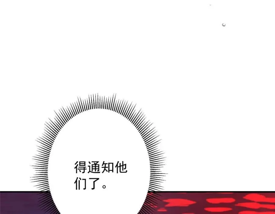 320 玉剑碎111