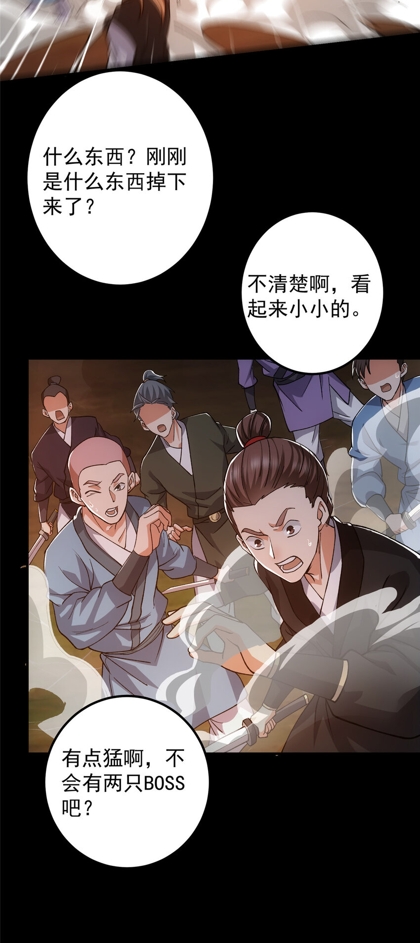 123 这次轮到小秋了26