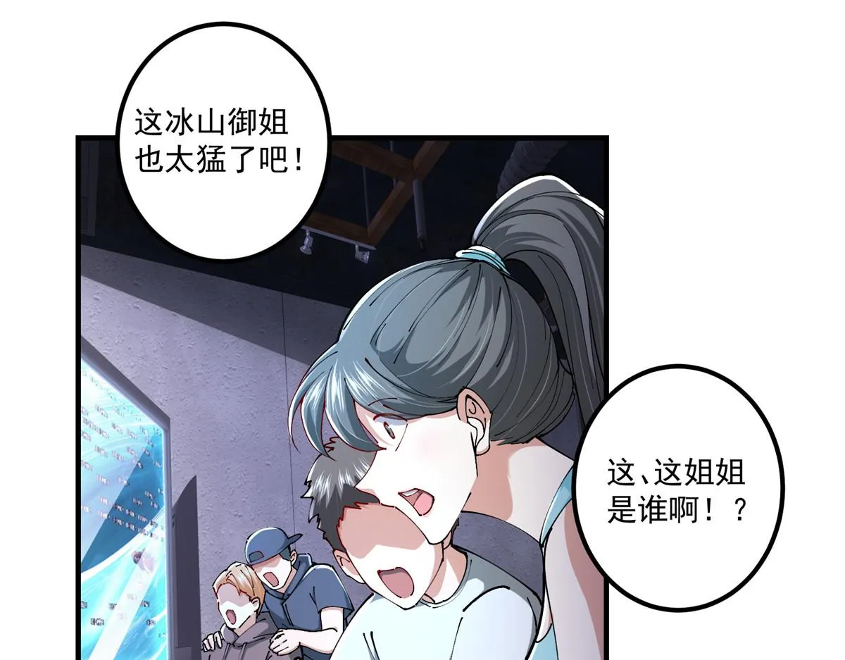 217 软饭是真的香51