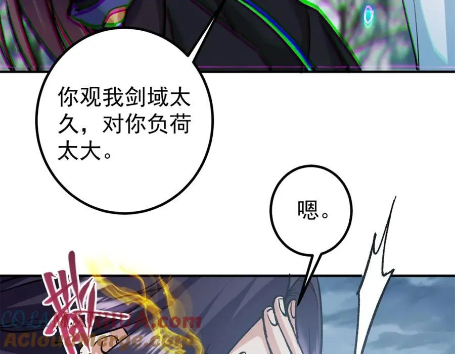 313 迟早在顶峰相见44