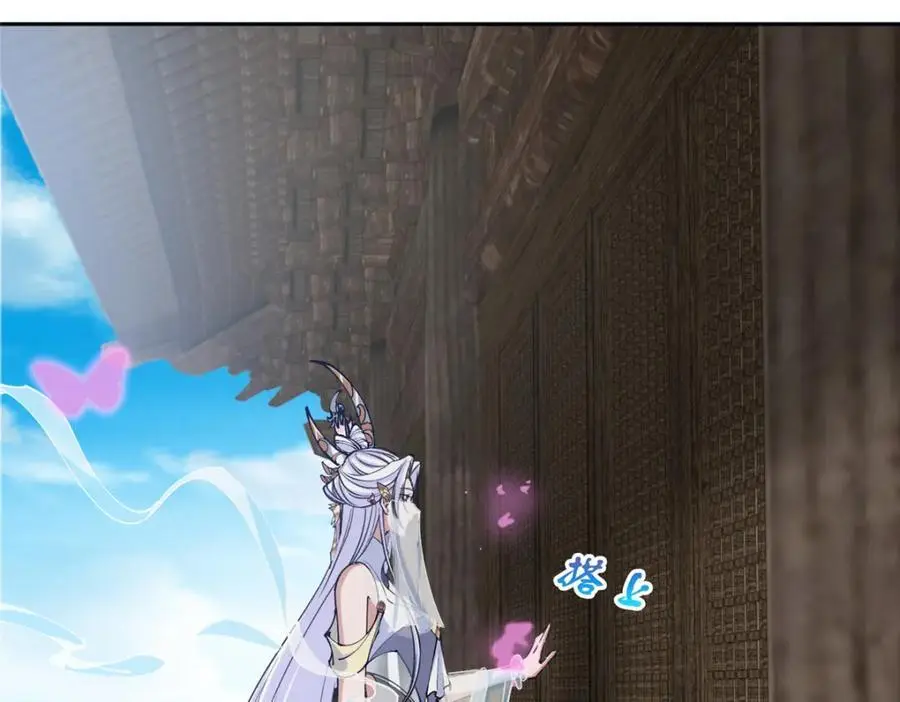 286 《春秋》也有书灵！33