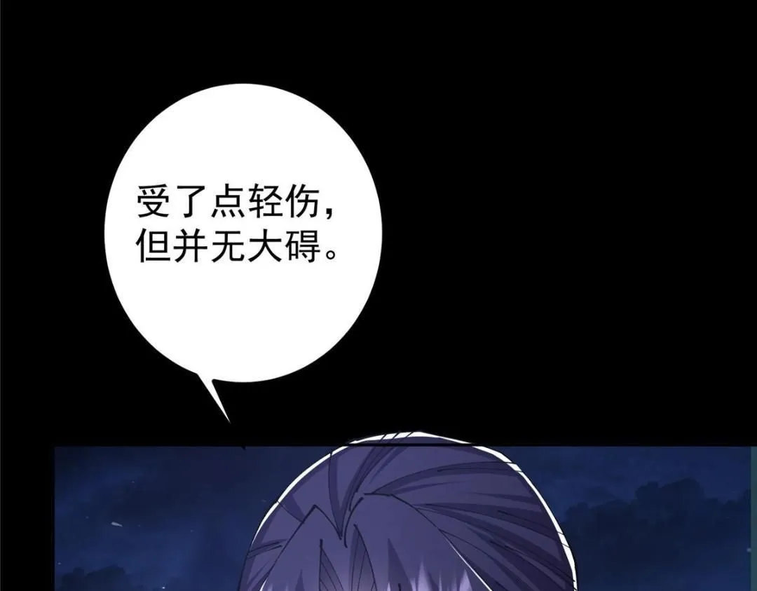 241 超好超棒的师父！67