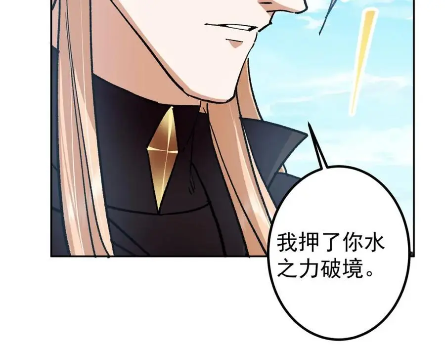 285 这一场，你赢了61