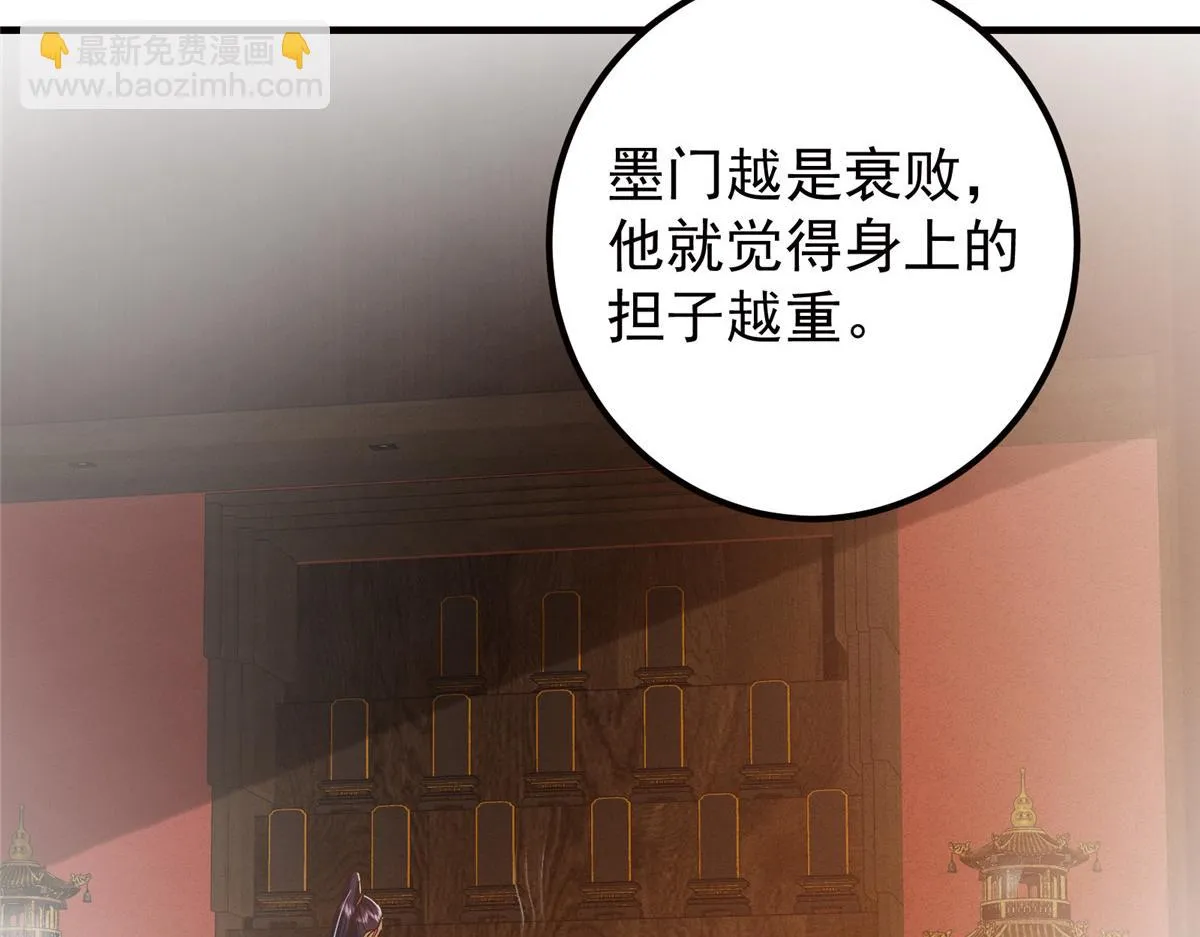 221 胆大惊天41