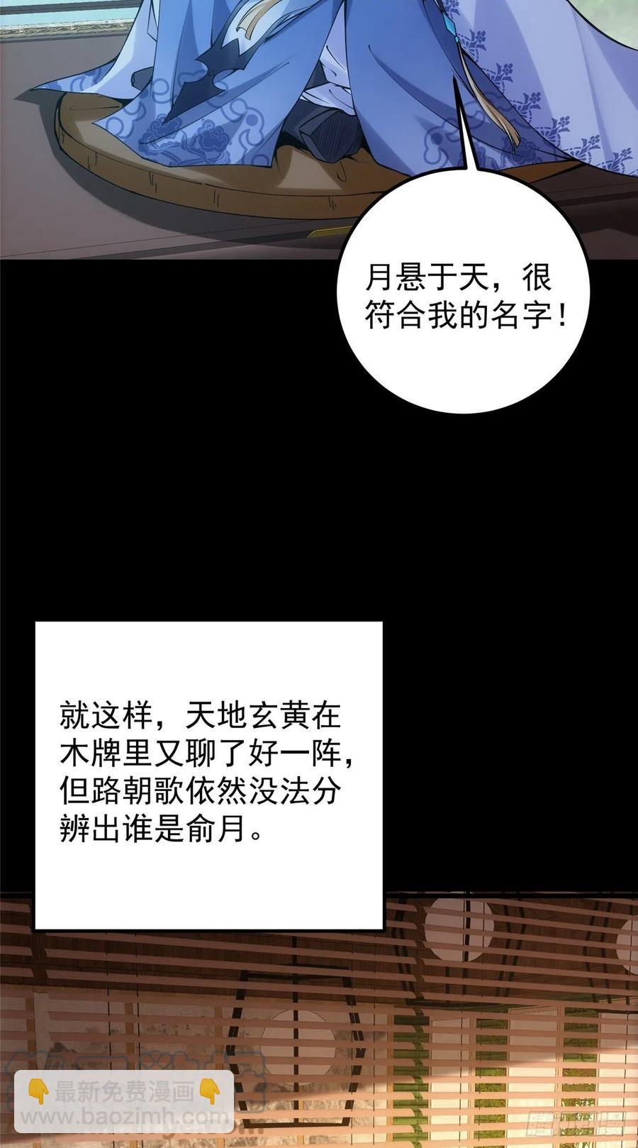073 个个都是网聊达人39
