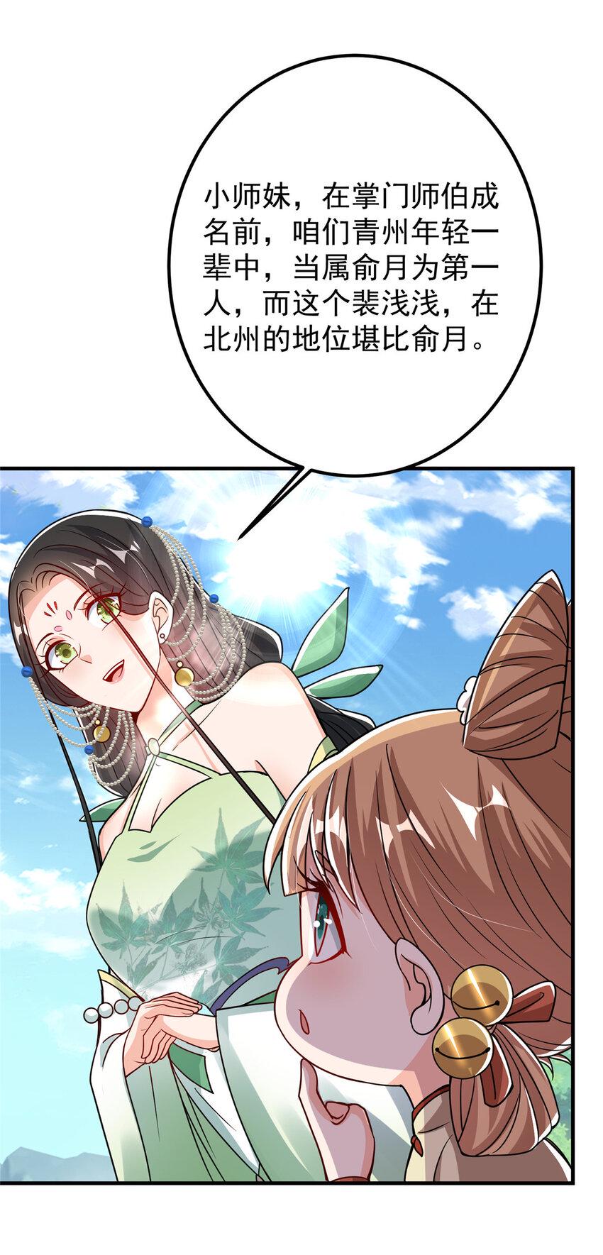 186 我小秋未来可期！28