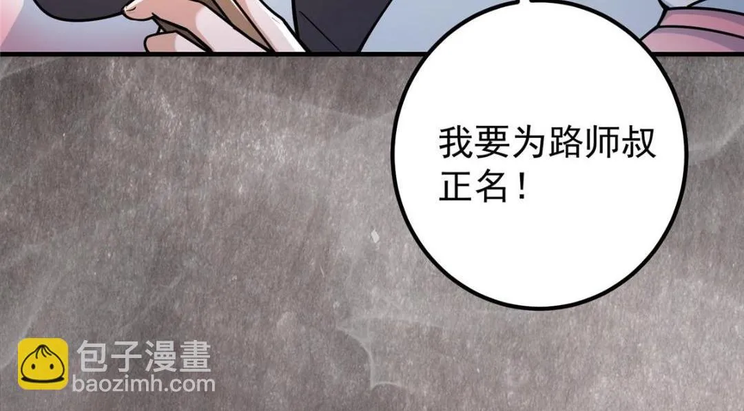 208 我的小黑子嗷嗷待哺65