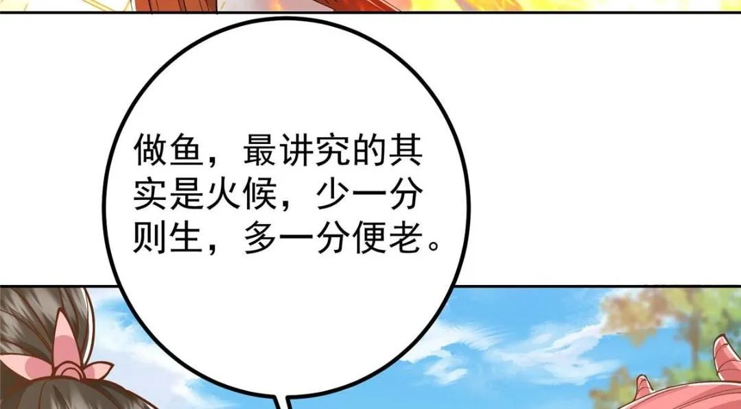 211 我只吃饭不洗碗48
