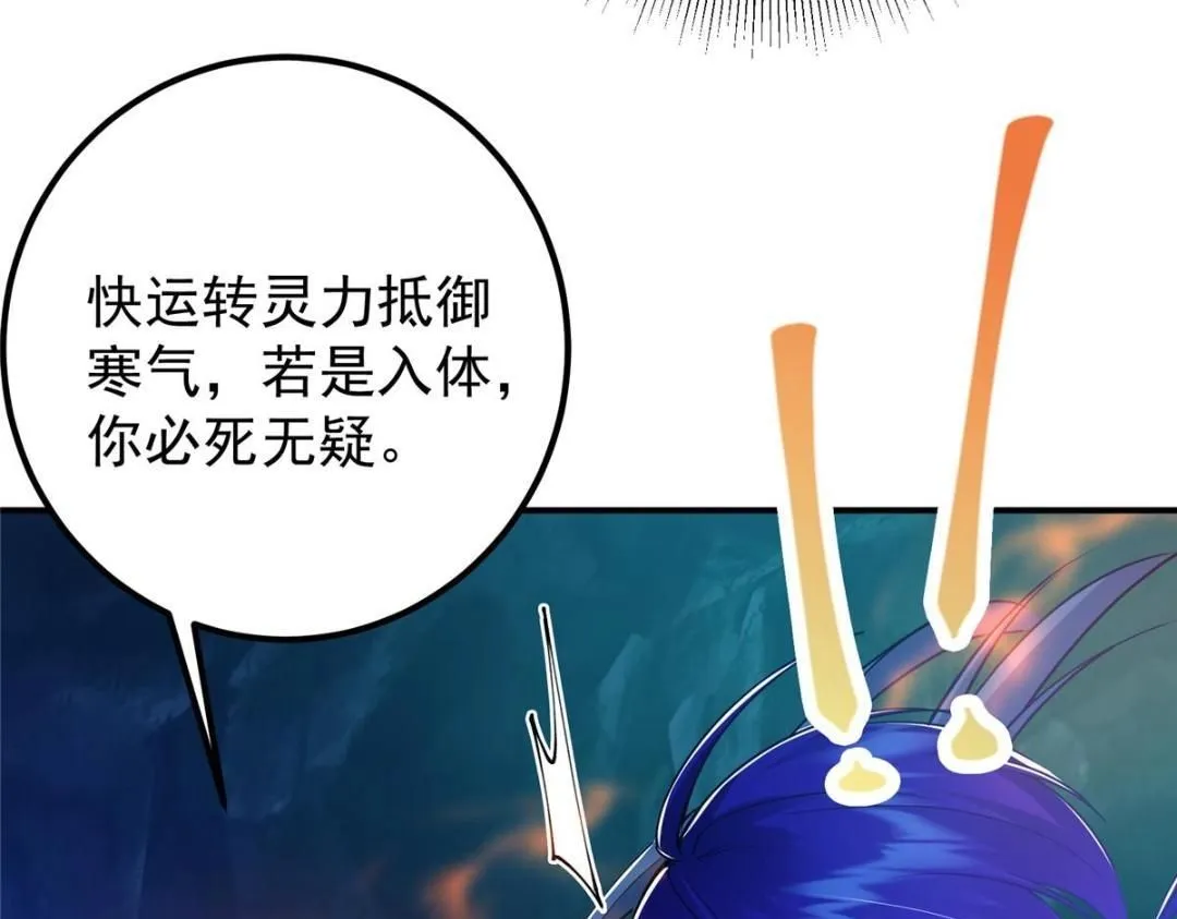 230 在那黑暗的深处102