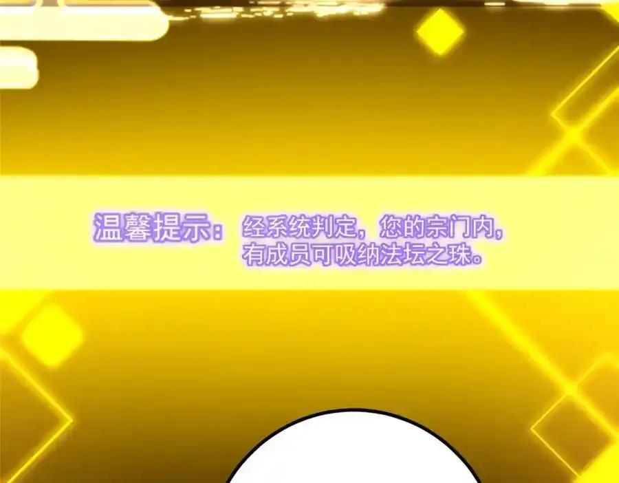 308 我们是聚能吸！103