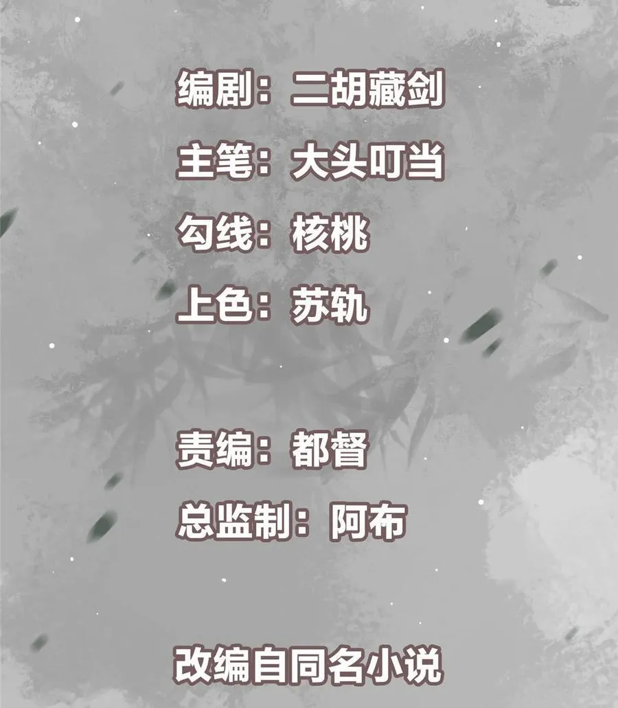 333 即使是师父也不可以！1