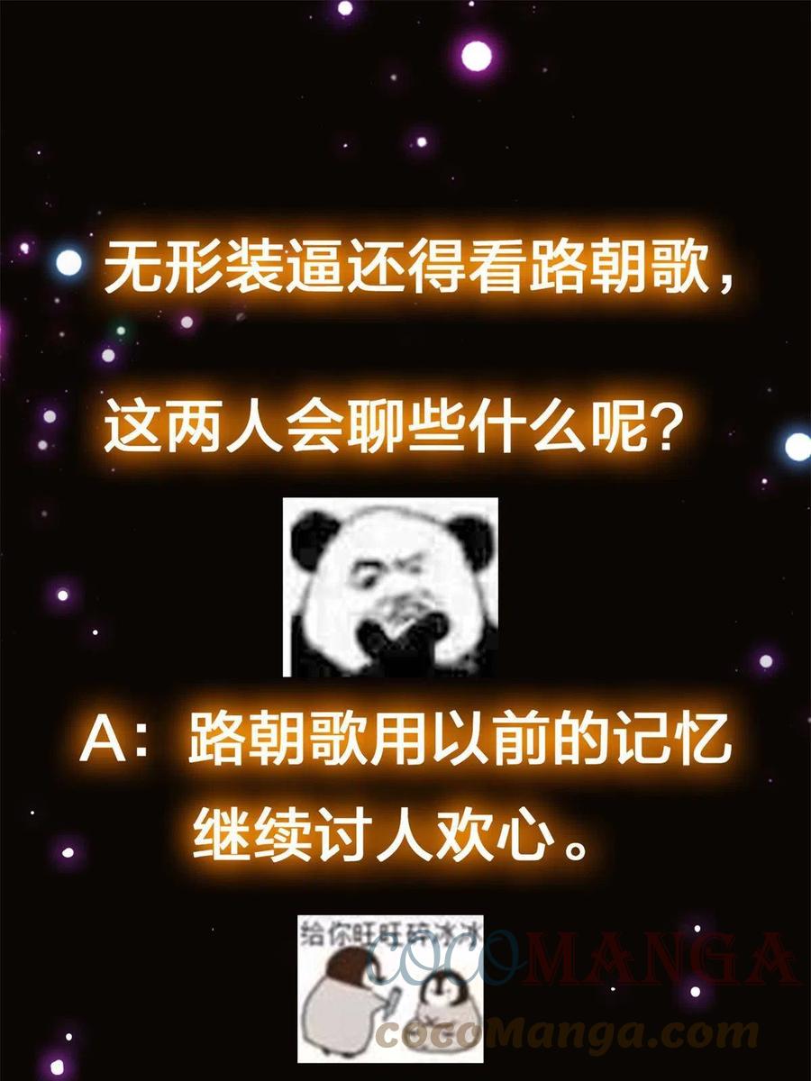 081 识酒悦美人63