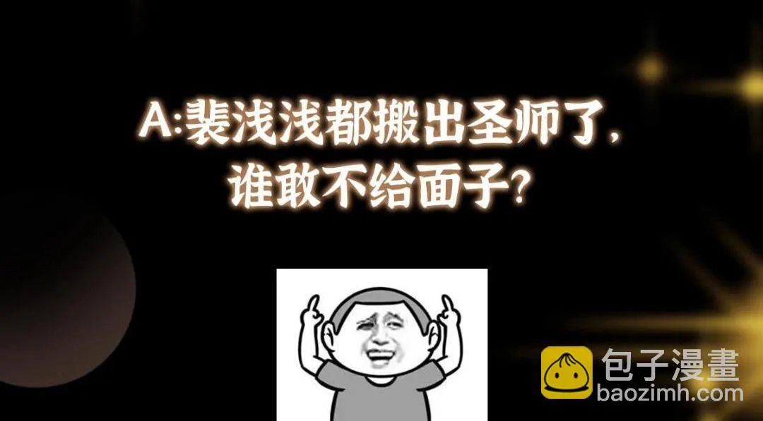 222 护夫心切155