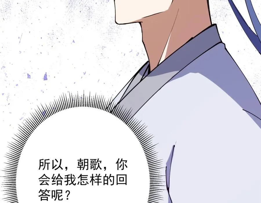 312 这就是当世第一剑61