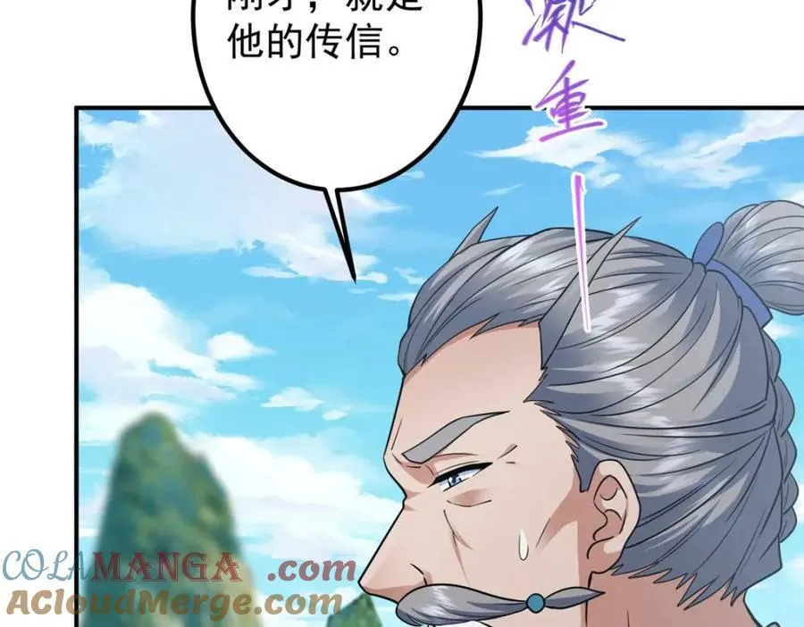 320 玉剑碎160