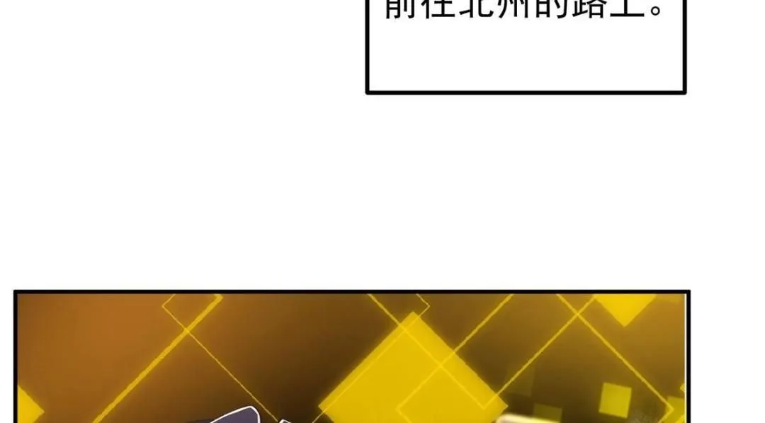 229 我徒弟比你徒弟强！93