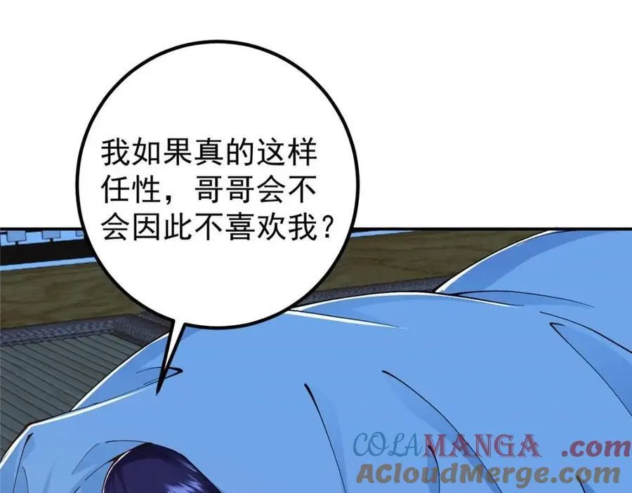 207 推波助澜一把好手 41格8