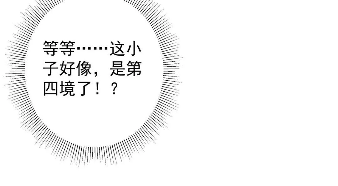 201 墨门不留无用之人57