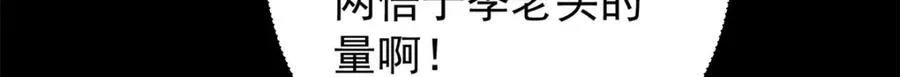 313 迟早在顶峰相见109
