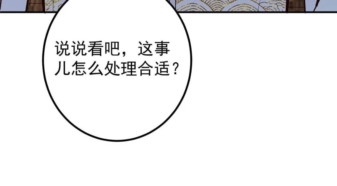 227 我已远胜剑尊师兄了！135