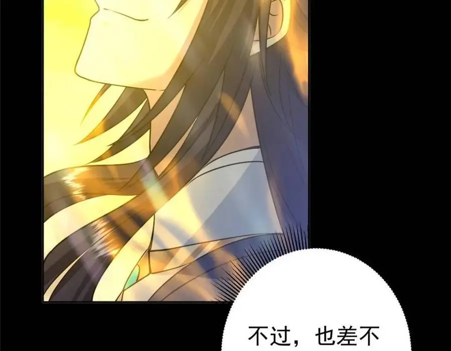 290 一见朝歌误终生135