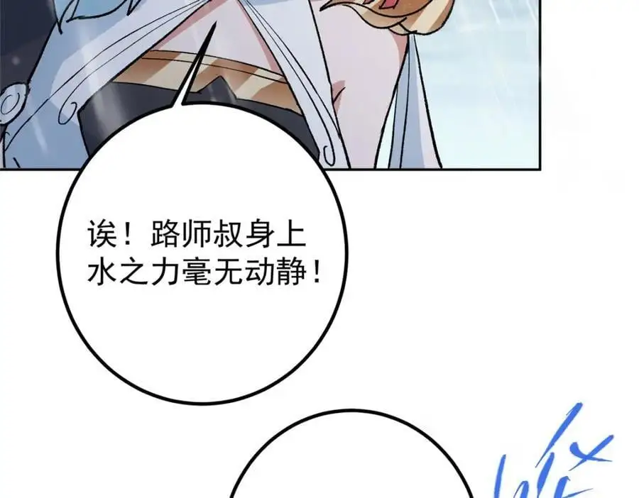 280 浅浅你好好感受121
