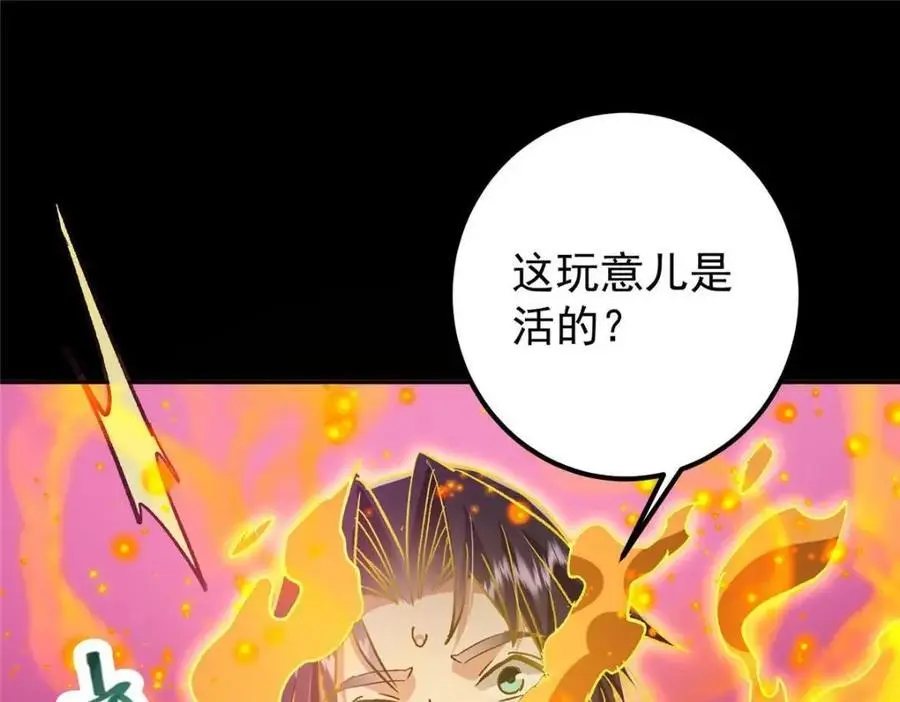 276 与最深的深渊对视119