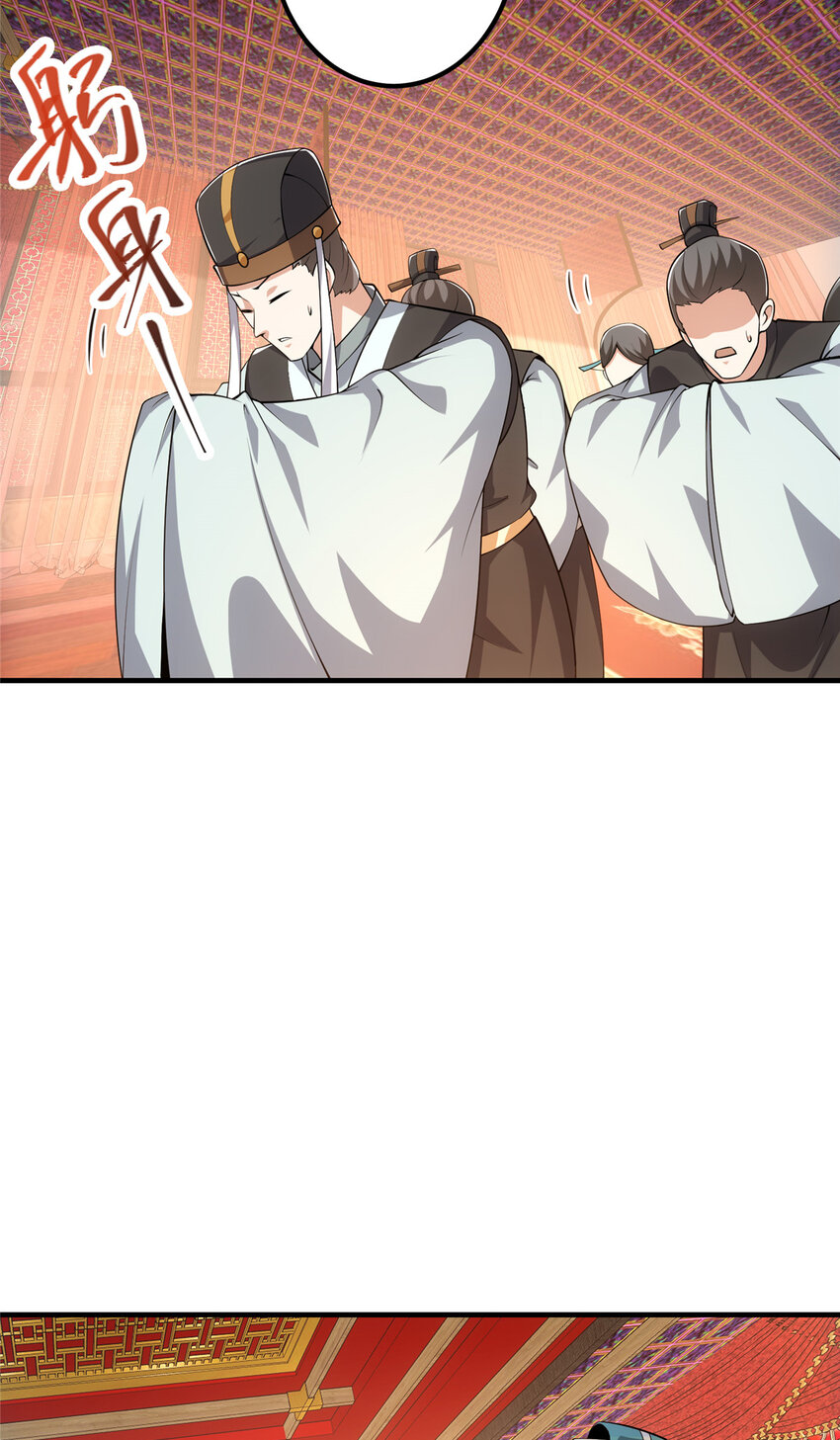 127 震惊万年16