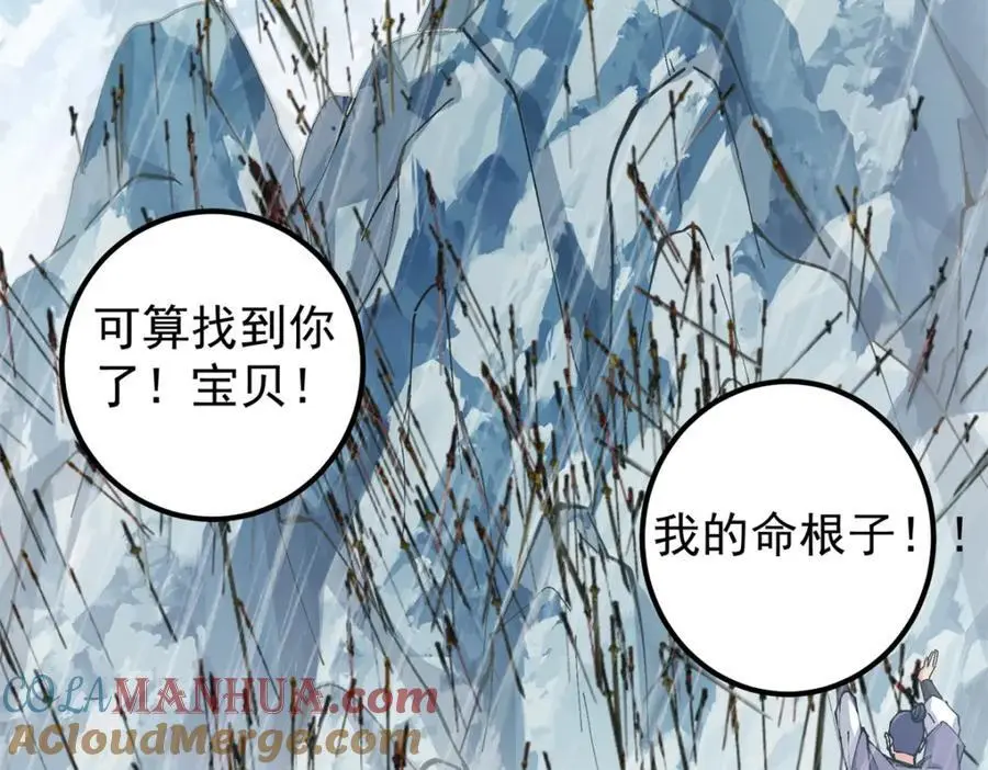 294 他的域很无赖！68