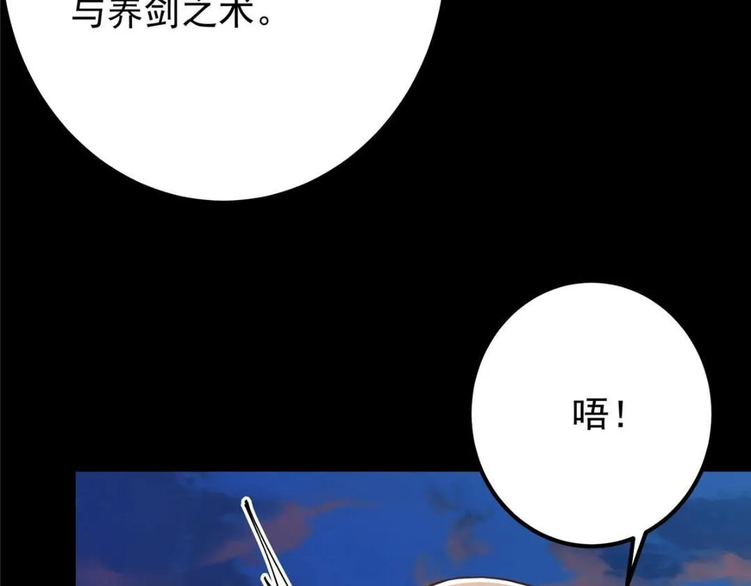 199 我墨门人才辈出！14