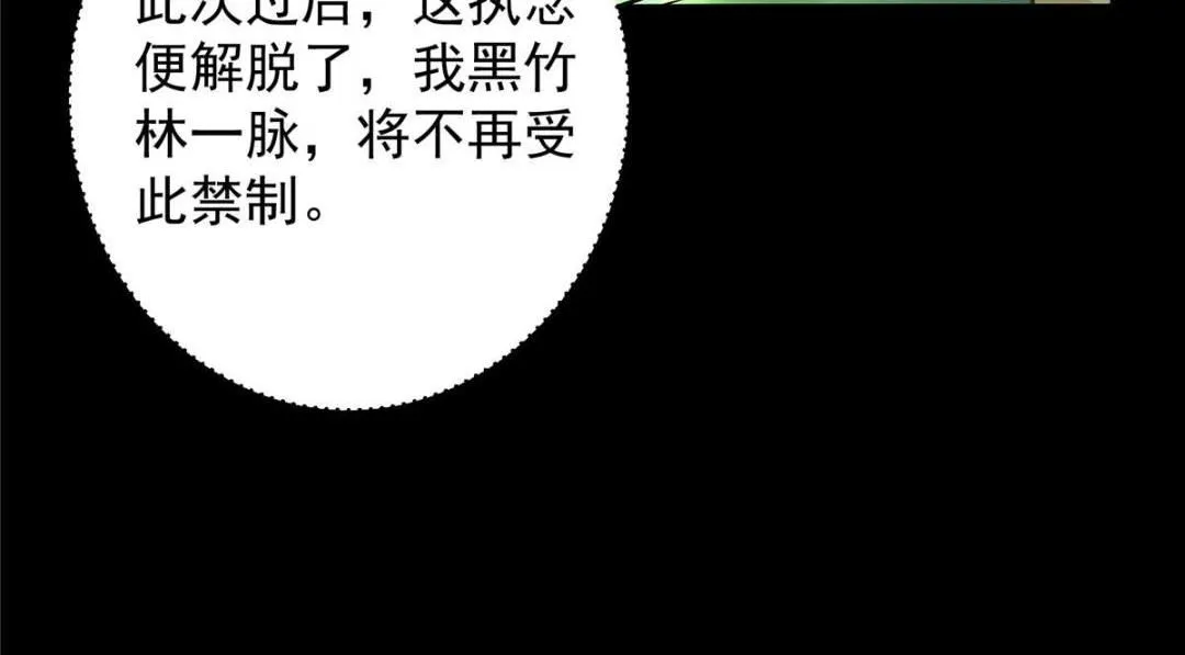 255 痴呆又机灵！84