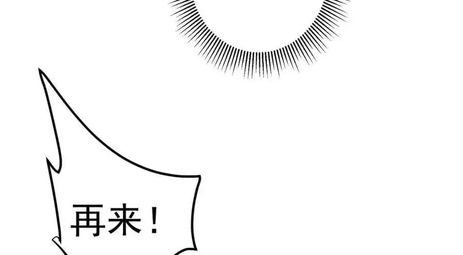 267 这如同山岳的强者42