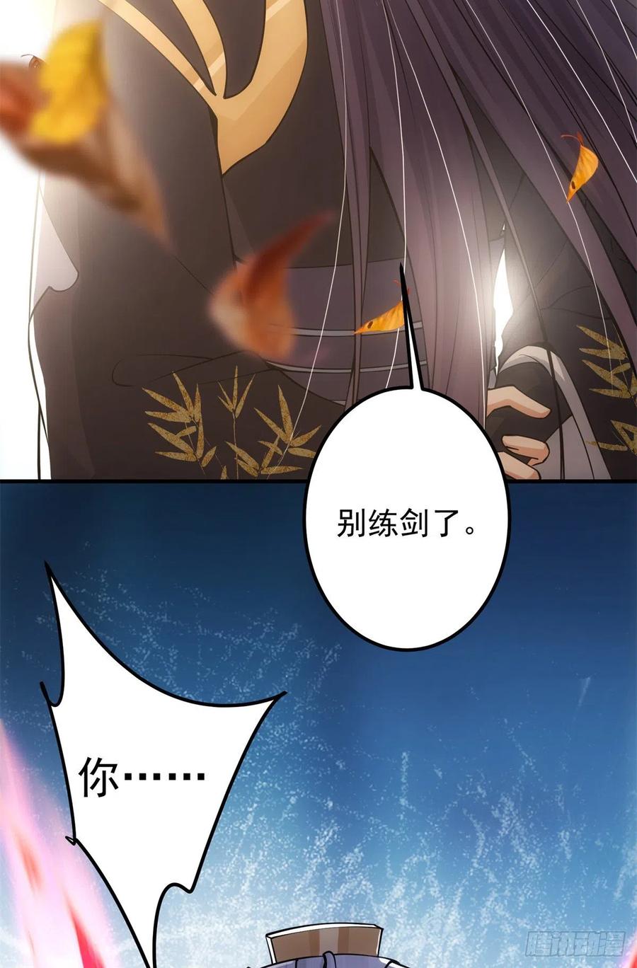 057 菜就是原罪9