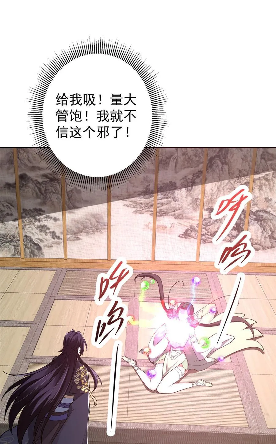 342 洛冰的隐藏能力29