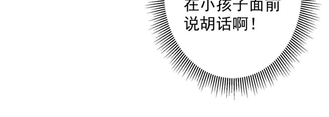 247 小秋感觉你接不下一拳60