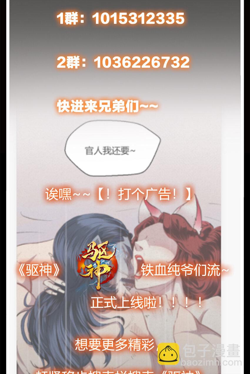 035 异兽真的很恐怖55