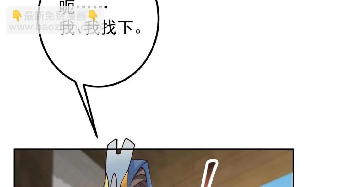 247 小秋感觉你接不下一拳82