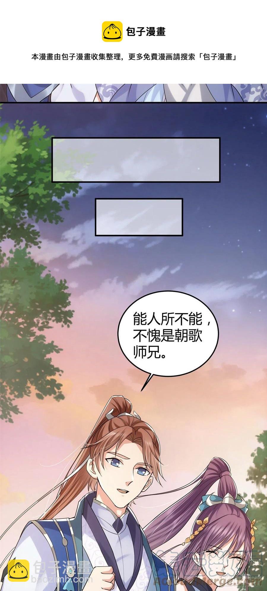 071 大雪漫天的交谈24