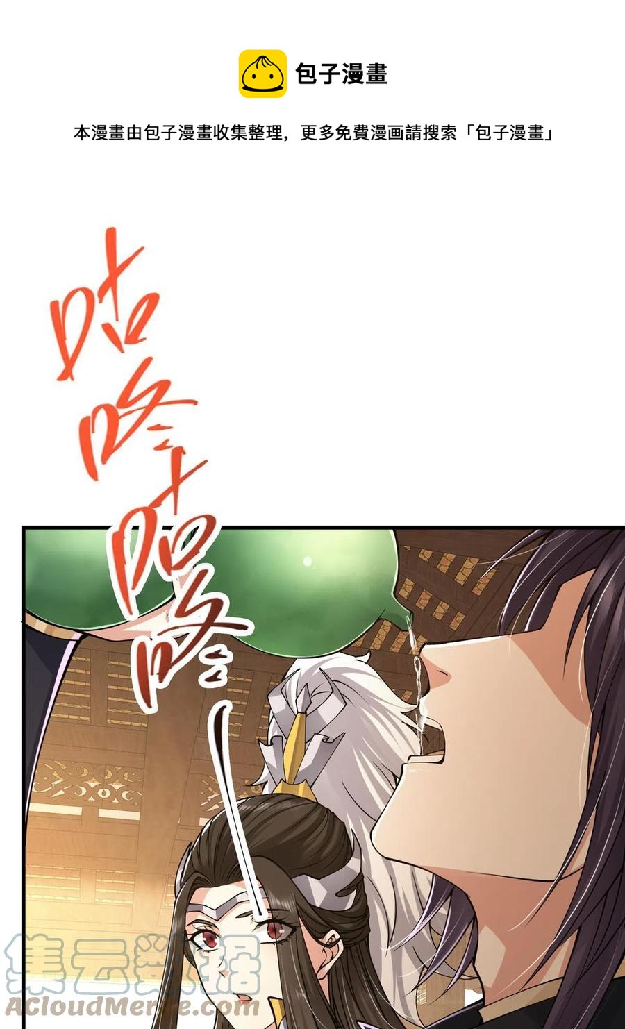 083 往日浮于心12