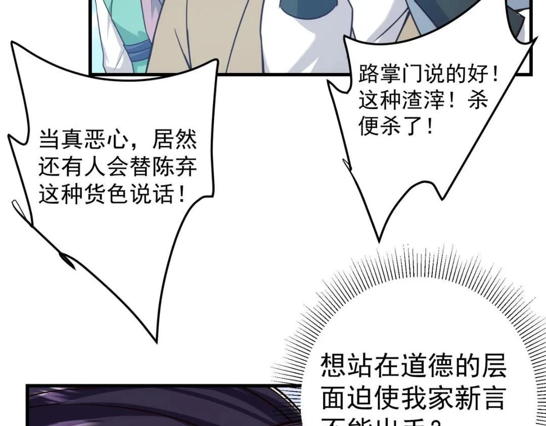 222 护夫心切118